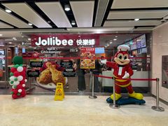 -快乐蜂(永光广场店)