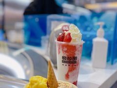 -极拉图·现制冰淇淋(大卫城店)