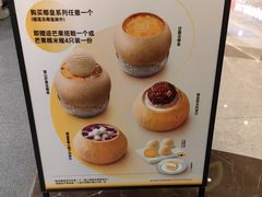 -满记甜品(南京虹悦城三店)