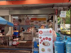 -榮泰米粉湯(Left Shop)