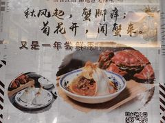 -勤德兴(湖滨路店)