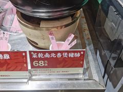 -濠景渔港(汇通店)