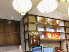 -香园茶社·金陵小灶(老门东店)