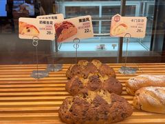 -原麦山丘(凯德MALL·大峡谷店)