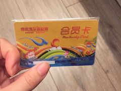 -南宫温泉水世界