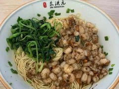 三虾面-朱洪元苏式面馆(绿宝广场店)