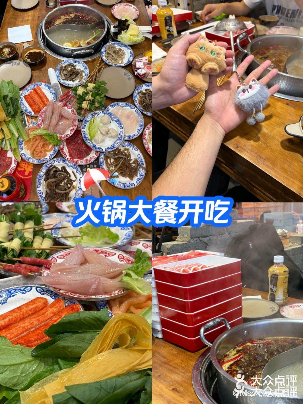 牛肉无限量来袭👍谭三娘鲜牛肉火锅自助餐。