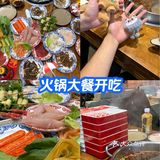 牛肉无限量来袭👍谭三娘鲜牛肉火锅自助餐。