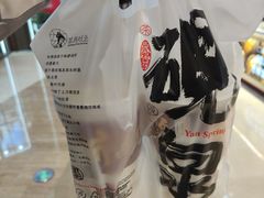 -茶颜悦色(金茂览秀城LG层外街店)