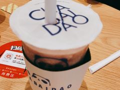 -茶百道(柏威年店)