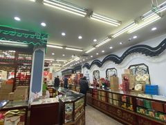 -采芝斋评弹茶馆(观前街店)