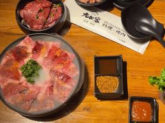 -九田家黑牛烤肉料理(香河店)