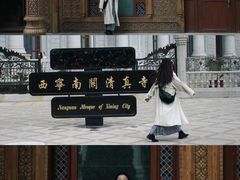 -西宁南关清真寺