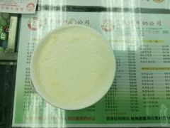 -义顺牛奶公司