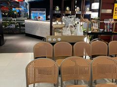 -芸山季·云南山珍菌火锅(人民广场来福士店)