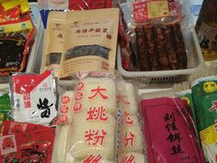 -云腾食府·云南菜