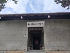 -吴家大院