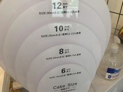 -姆们M Sweetie Cake(三里屯店)