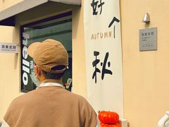 -吾象走甜·生日蛋糕·甜品台茶歇