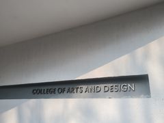 -浙江农林大学(东湖校区)