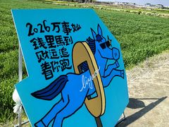 -锅贴大王南翔小笼(临沂二村店)
