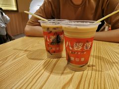 -八婆婆烧仙草(曾厝垵店)