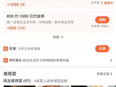 -文杏酒楼(一品天下店)