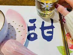 -甜阿姨·天台花园私房菜(万松园店)