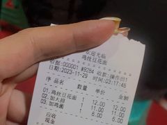 -老五鸡丝豆花面粉(瑞金北路68号院店)