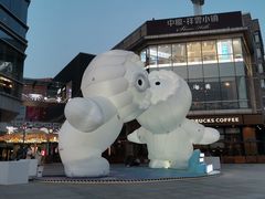 -中粮·祥云小镇