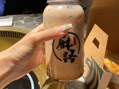 -麻路成都火锅(柏威年店)