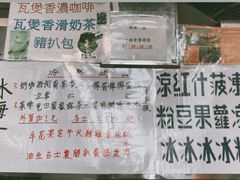 -胜记咖啡