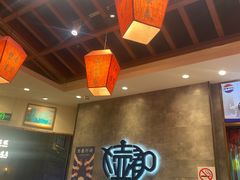 -大壶春生煎(世纪汇广场店)
