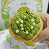 打卡最近南京超火的手工蛋挞，好看又好吃❗