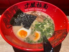 -寸屋拉面(凯德晶萃店)