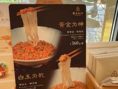 -蟹家大院(保利时光里店)