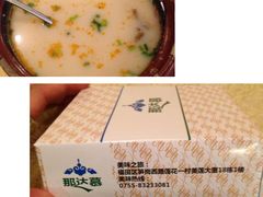 -那达慕蒙古风味酒楼