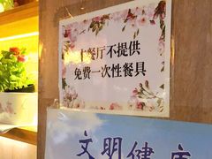 -拿渡·水煮鱼 麻辣香锅(西单大悦城店)