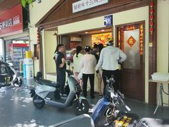 -好时味十三姨(河西路店)