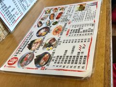 菜单-日出拉面(望京店)