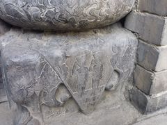 -皇城相府
