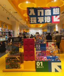-乐高授权专卖店(济南万象城店)