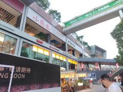 -皇庭广场(福华三路店)