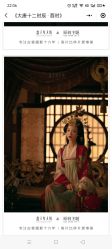 -盘子女人坊古装写真摄影(南京总店)