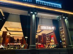 -晓风书屋(北山街店)