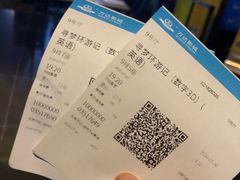 -万达影城(云龙万达广场IMAX店)