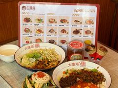 -大嘻咹biangbiang面(历史博物馆店)