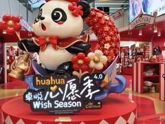 -福田卓悦INTOWN购物中心