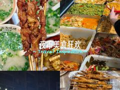 -河南前程·羊肉汤·烧烤(总店)