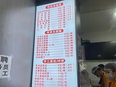 -晓友烧麦(光华村店)